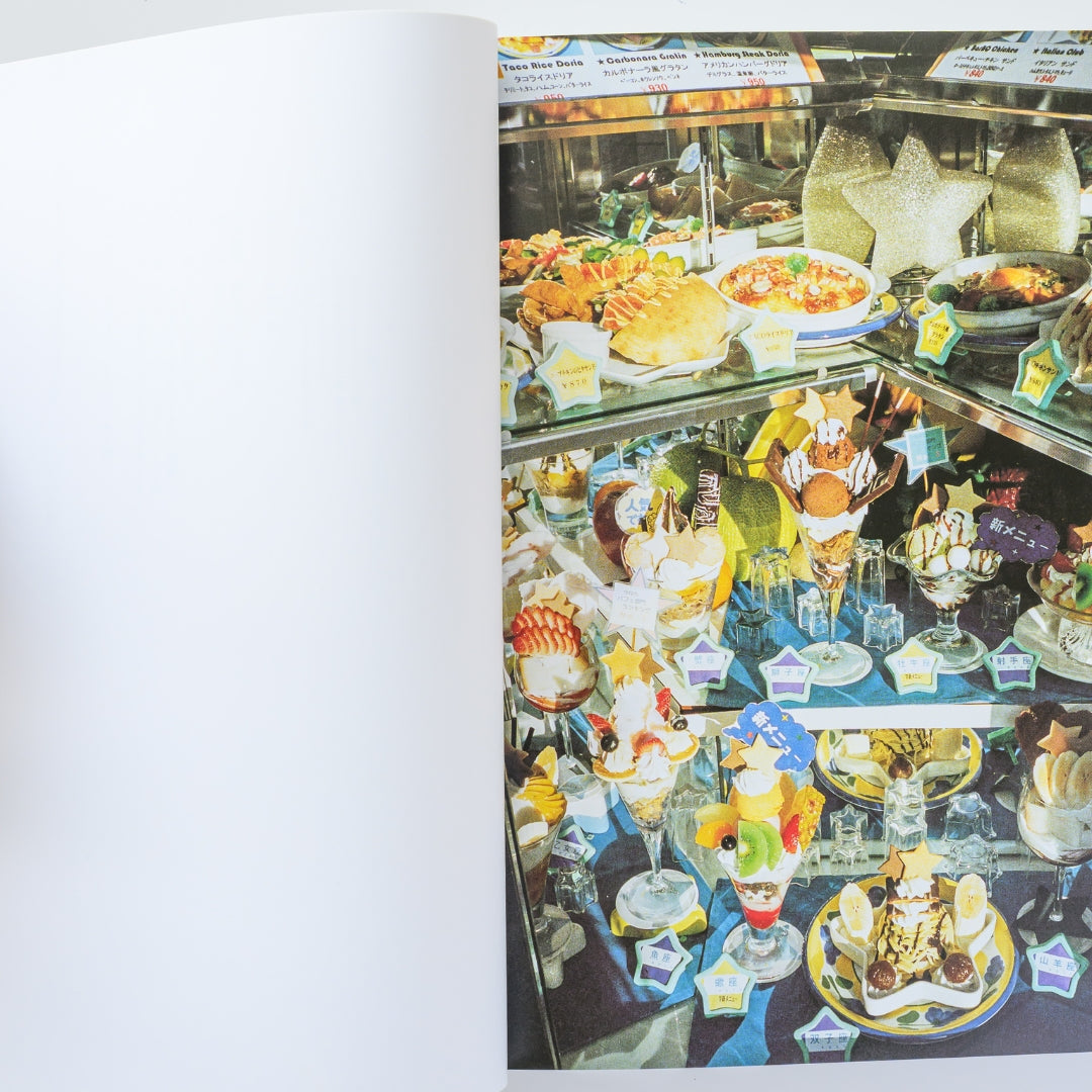 川島小鳥 写真集「おはようもしもしあいしてる」(送料無料)