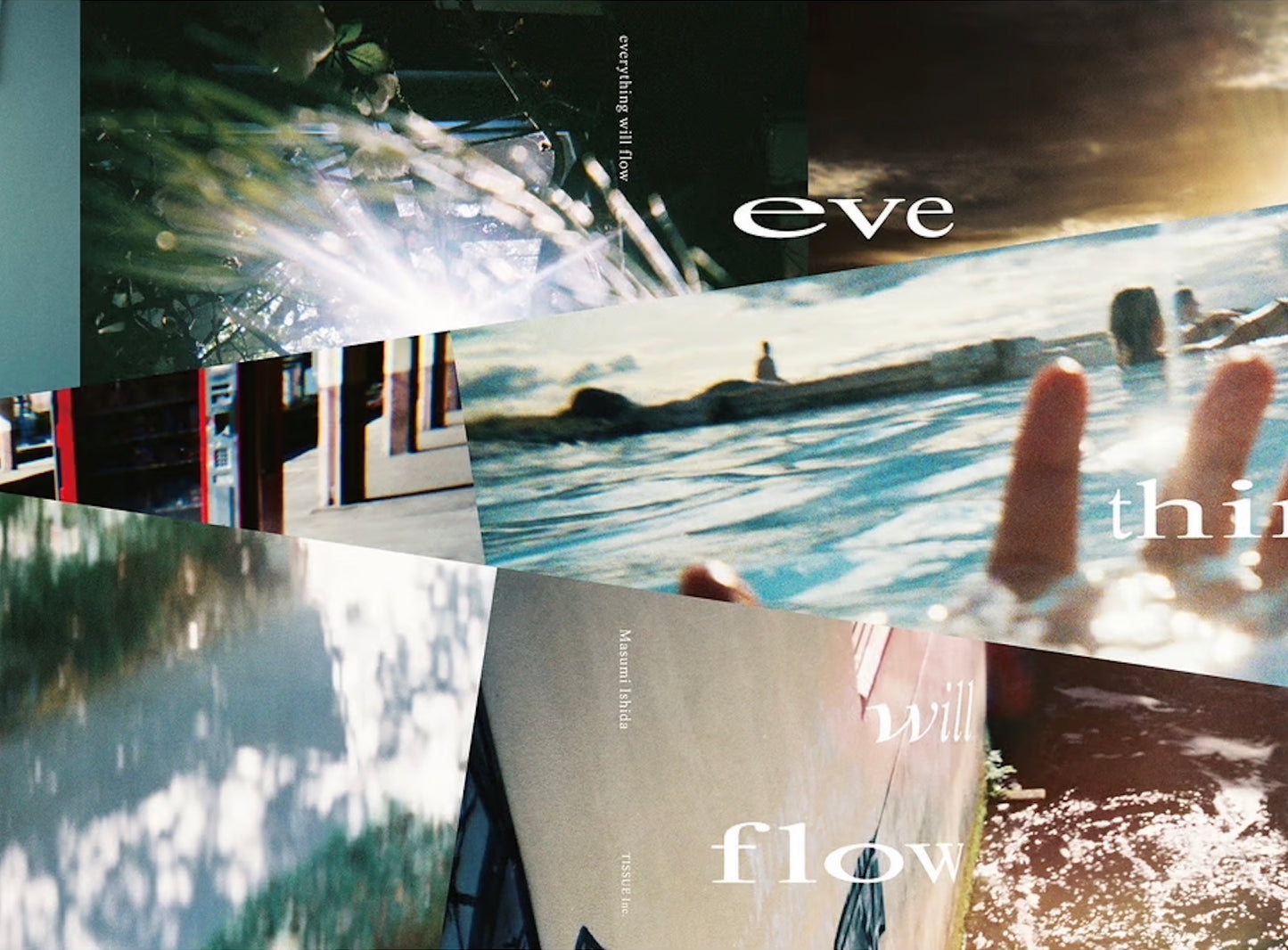 石田真澄 写真集「everything will flow」(送料無料)