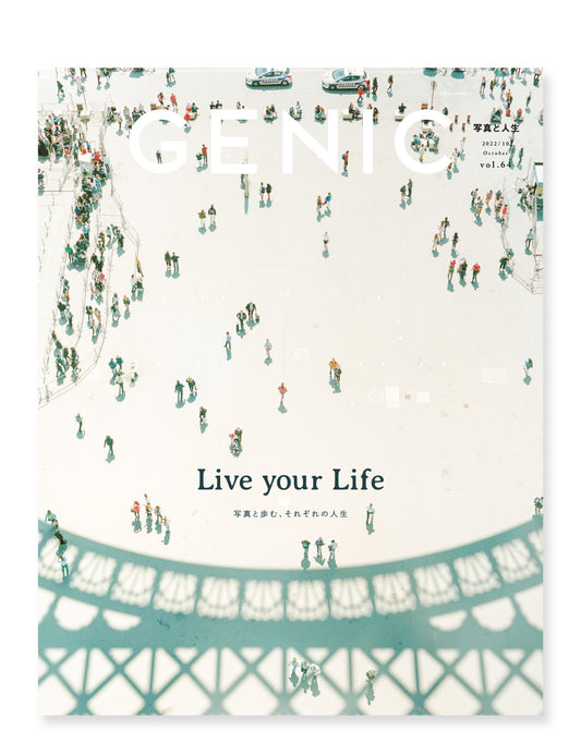 写真と歩む、それぞれの人生 vol.64 2022年10月号 雑誌