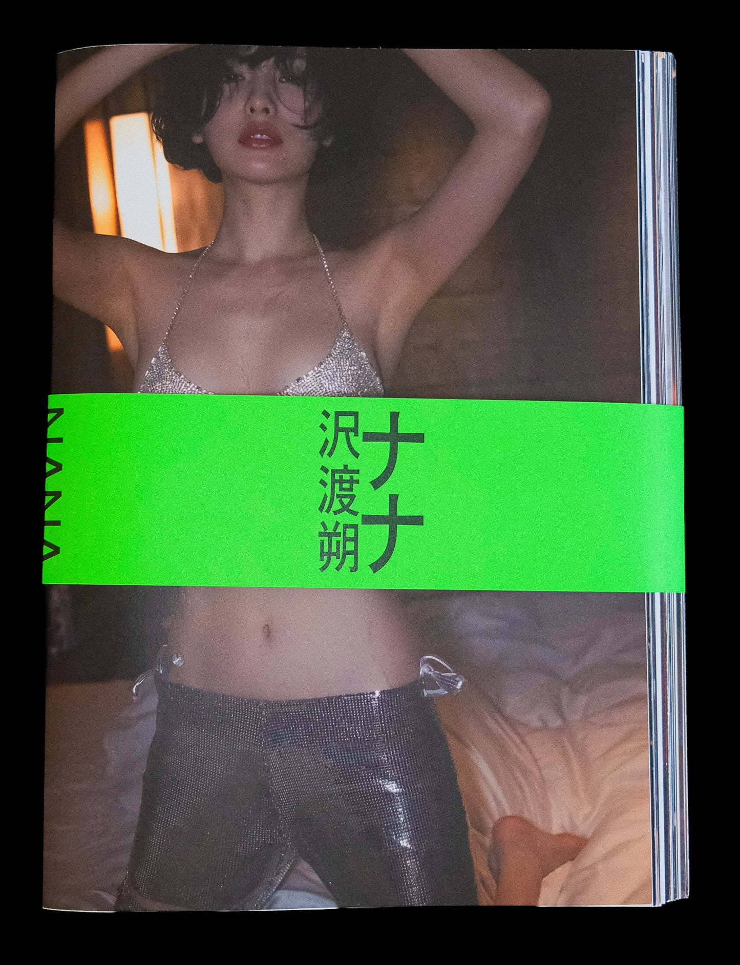 写真集「ナナ 沢渡朔」(送料無料)