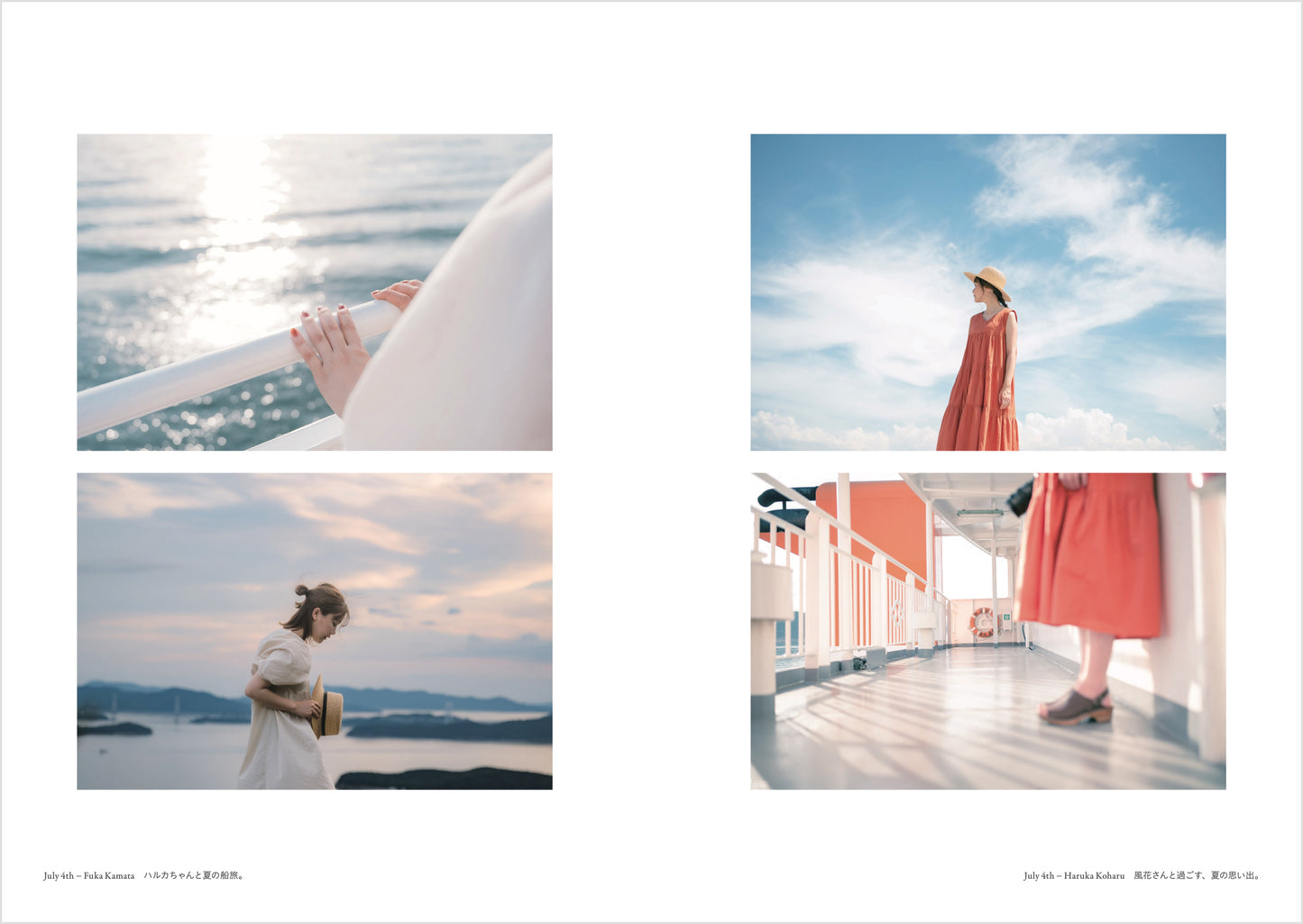 B:鎌田風花&小春ハルカ 写真集「Diaries」+ポストカード10種10枚