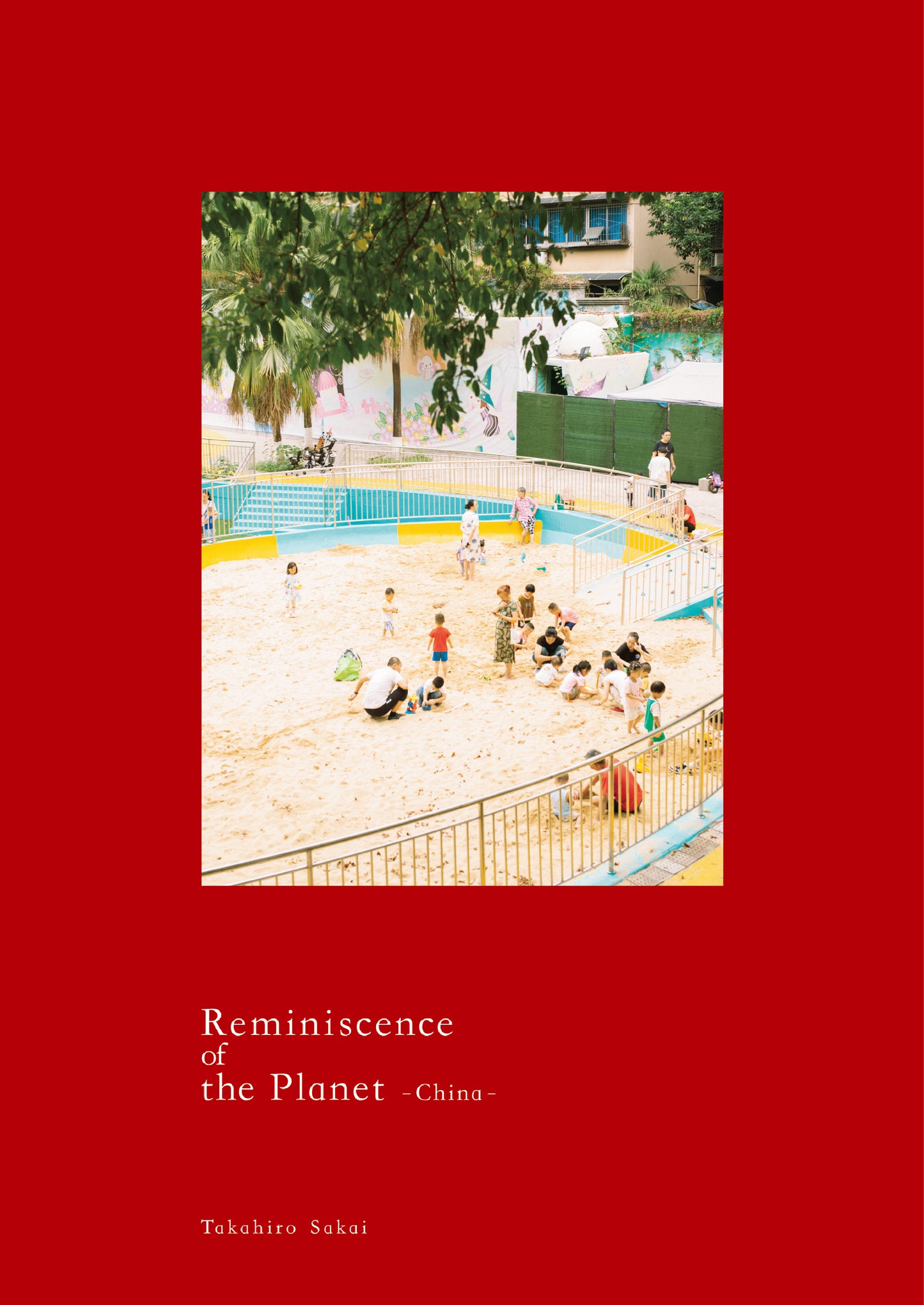 酒井貴弘 写真集「ZINE Reminiscence of the Planet -China-」(送料無料)