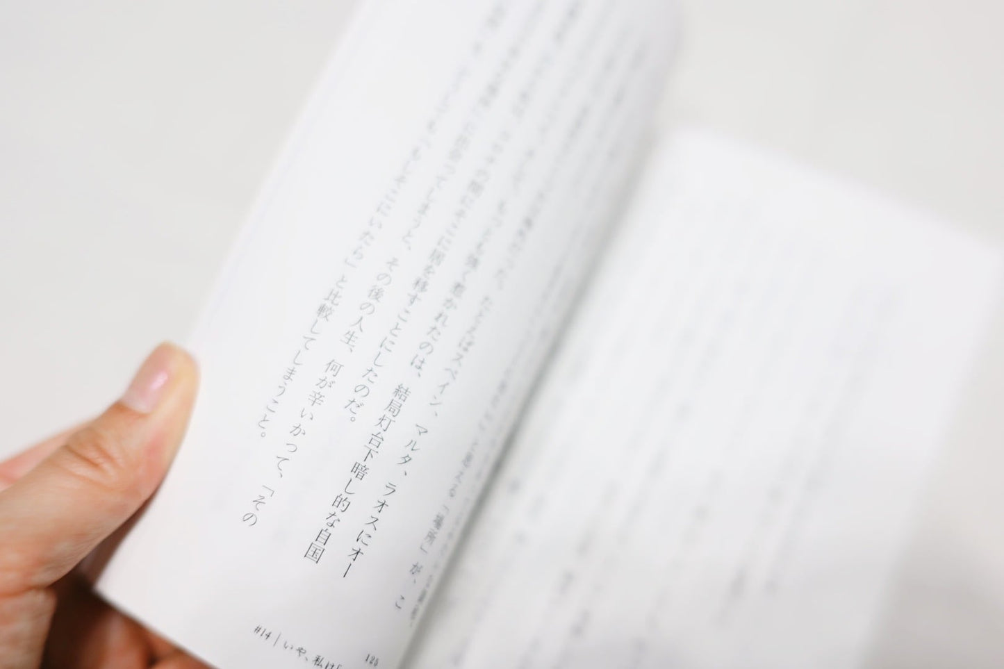 伊佐知美&古性のち フォトエッセイ「Letters - 伊佐知美と古性のちの頭の中 -」(送料無料)