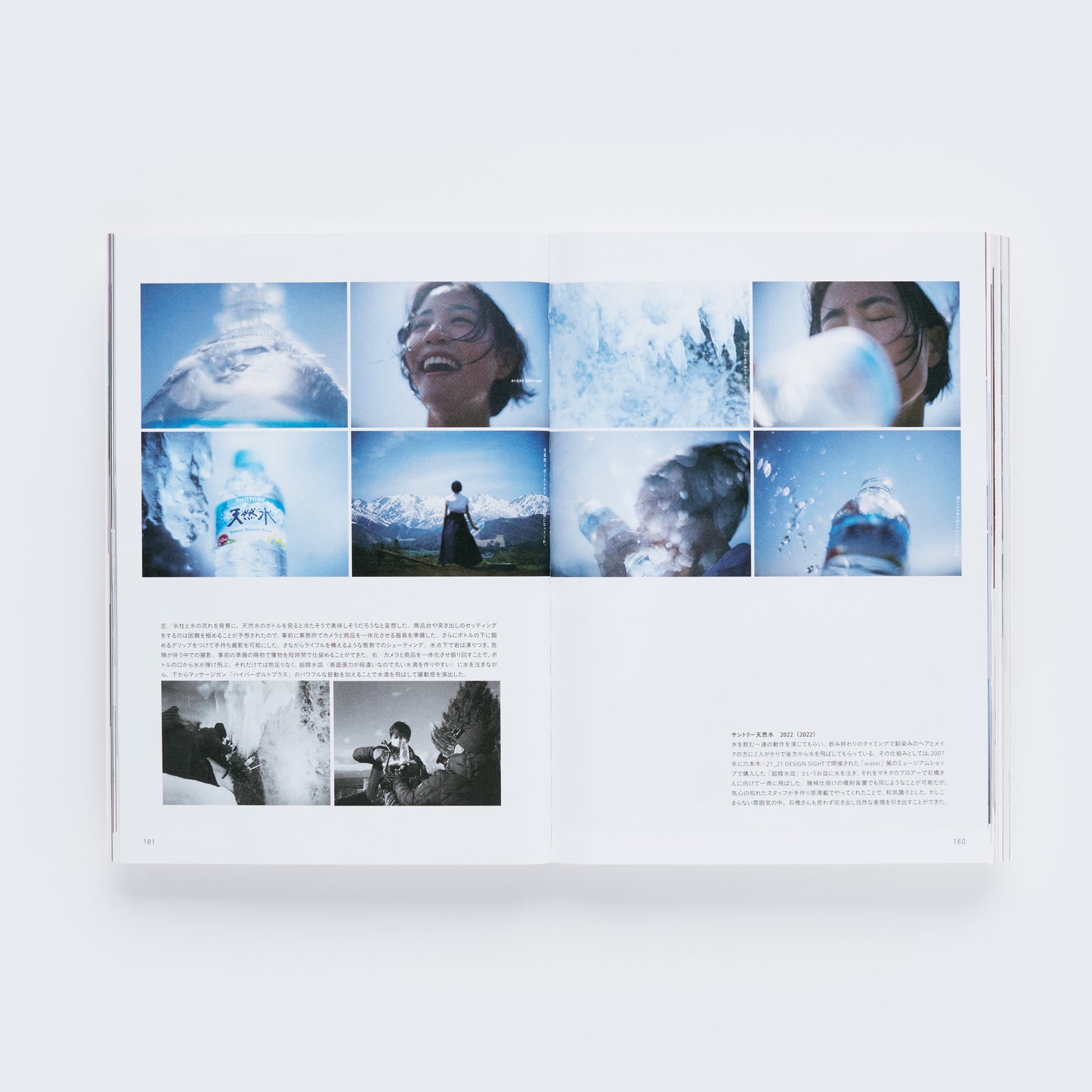 瀧本幹也 著「写真前夜」(送料無料)