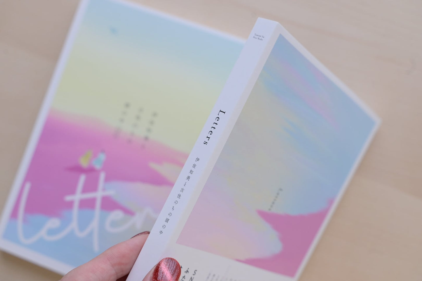 伊佐知美&古性のち フォトエッセイ「Letters - 伊佐知美と古性のちの頭の中 -」(送料無料)