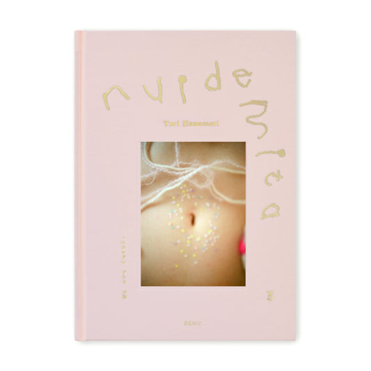 A:花盛友里「nuidemita - 脱いでみた。3 -」(送料無料)