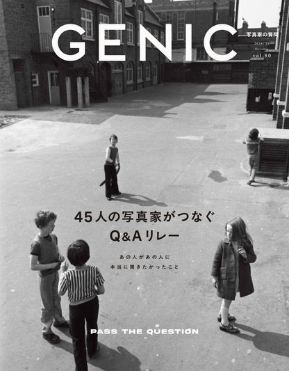45人の写真家がつなぐQ&Aリレー vol.80 2026年10月号 雑誌｜GENICロゴステッカー付き