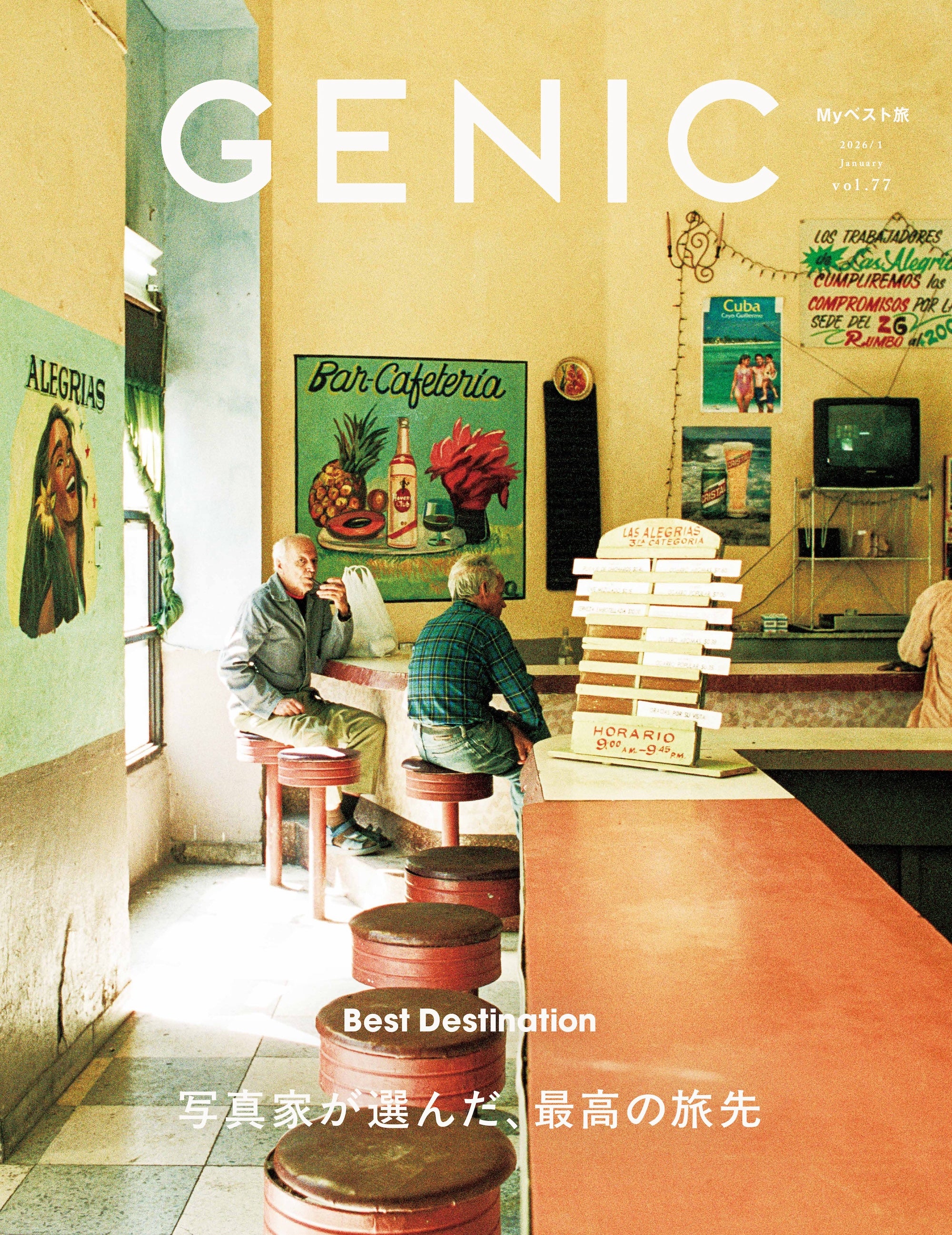 GENIC｜写真家が選んだ、最高の旅先 vol.77 2026年1月号 – GENIC SHOP