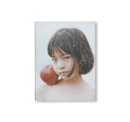 横浪修 写真集「AFTER PRIMAL」サイン入り（送料無料）