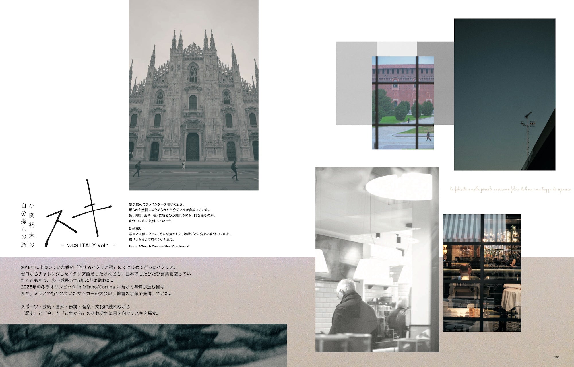 GENIC｜Street Photography 名もなき瞬間 vol.78 2026年4月号 – GENIC SHOP