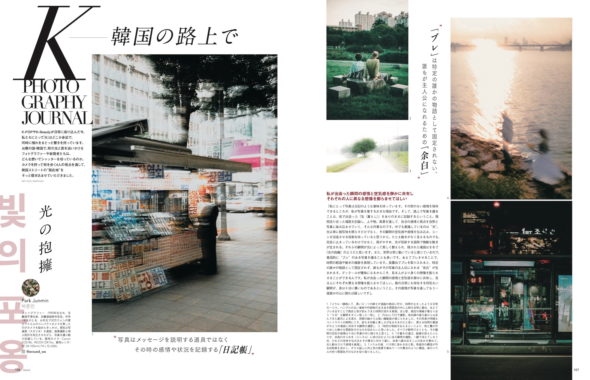 Photographers A-Z （20世紀を代表するフォトグラファーの辞典） Photographers A–Z (Bibliotheca Universalis): Koetzle, Hans-Michael
