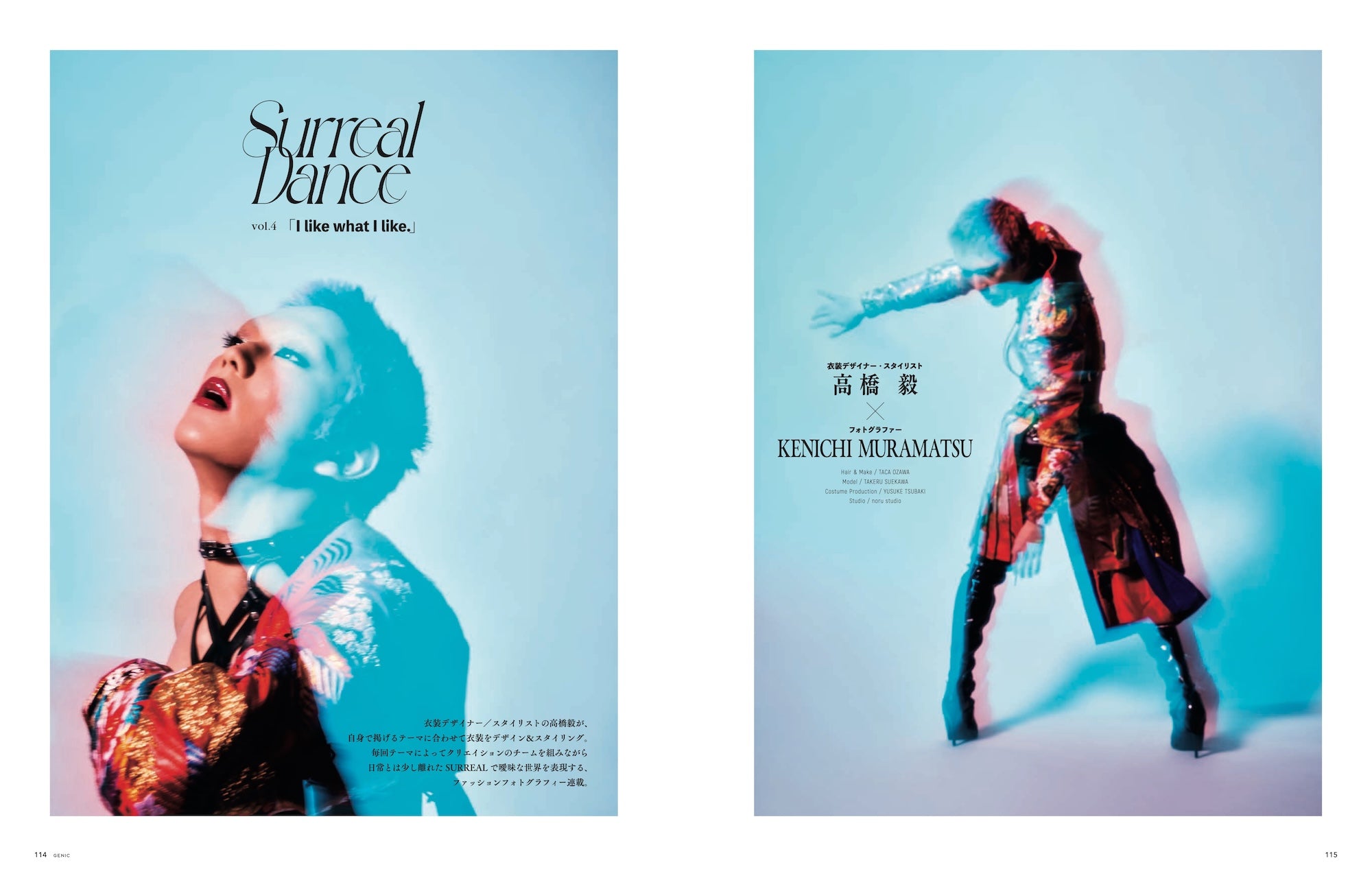 GENIC｜Street Photography 名もなき瞬間 vol.78 2026年4月号 – GENIC SHOP