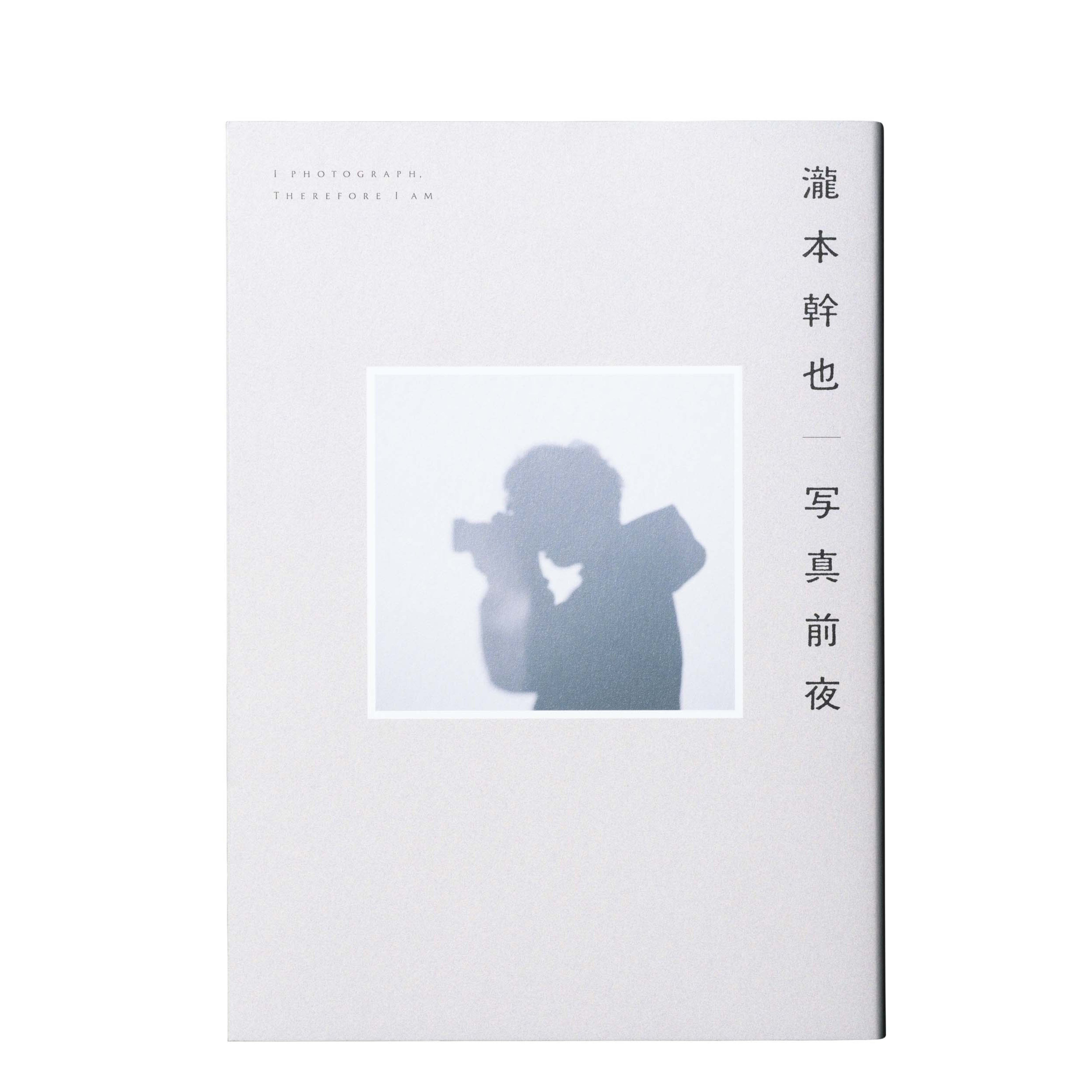 BOOK – GENIC SHOP