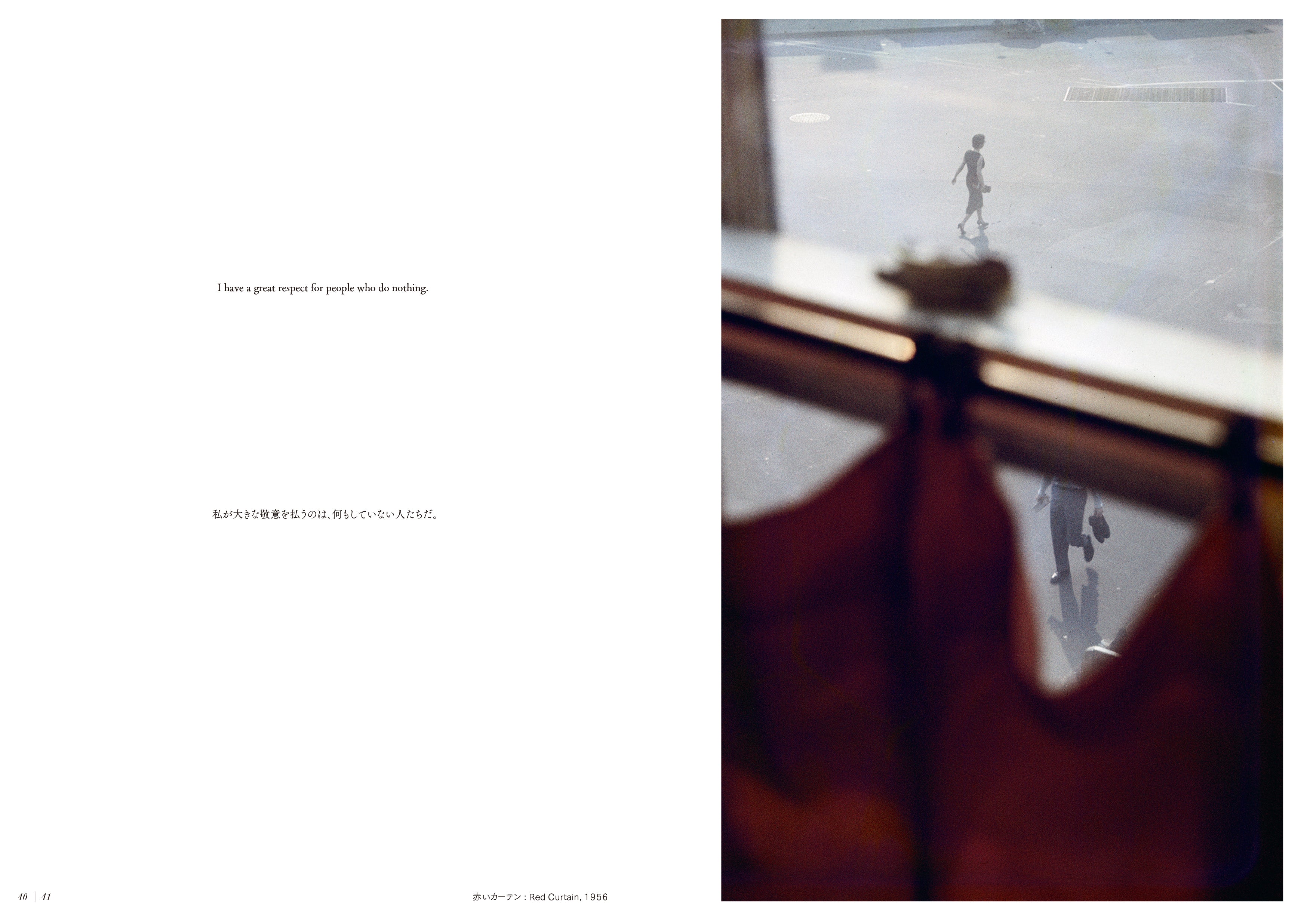 ソール・ライター「All about Saul Leiter ソール・ライターのすべて