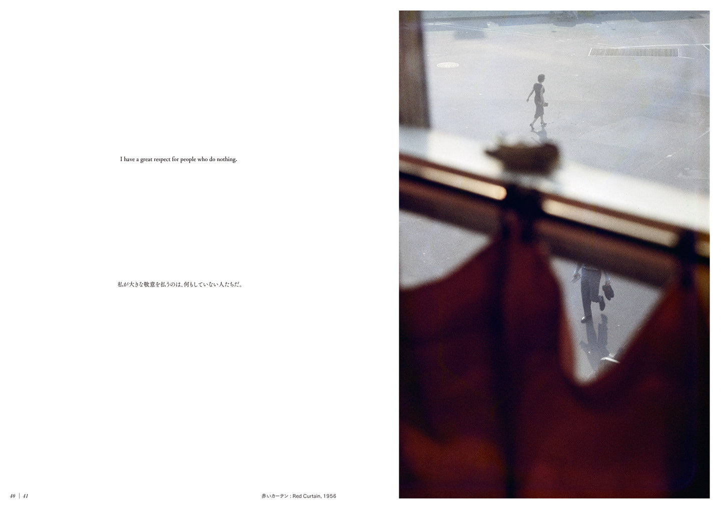 ソール・ライター「All about Saul Leiter ソール・ライターのすべて」（送料無料）