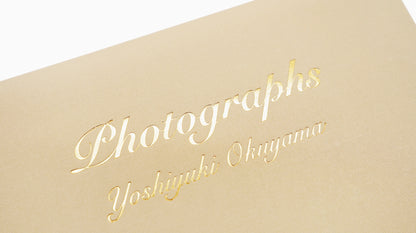 奥山由之 写真集「photographs」特別限定版（送料無料）
