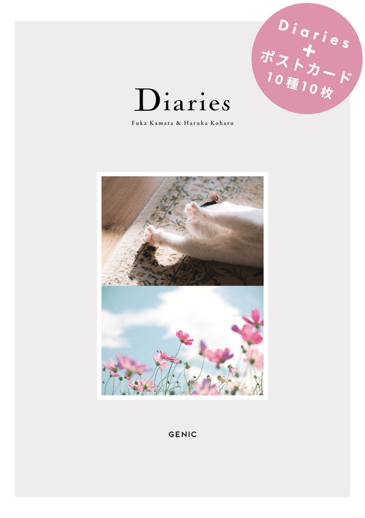 B: Kamata Fuka &amp; Koharu Haruka photo book "Diaries" + 10 postcards (10 types, 10 sheets)