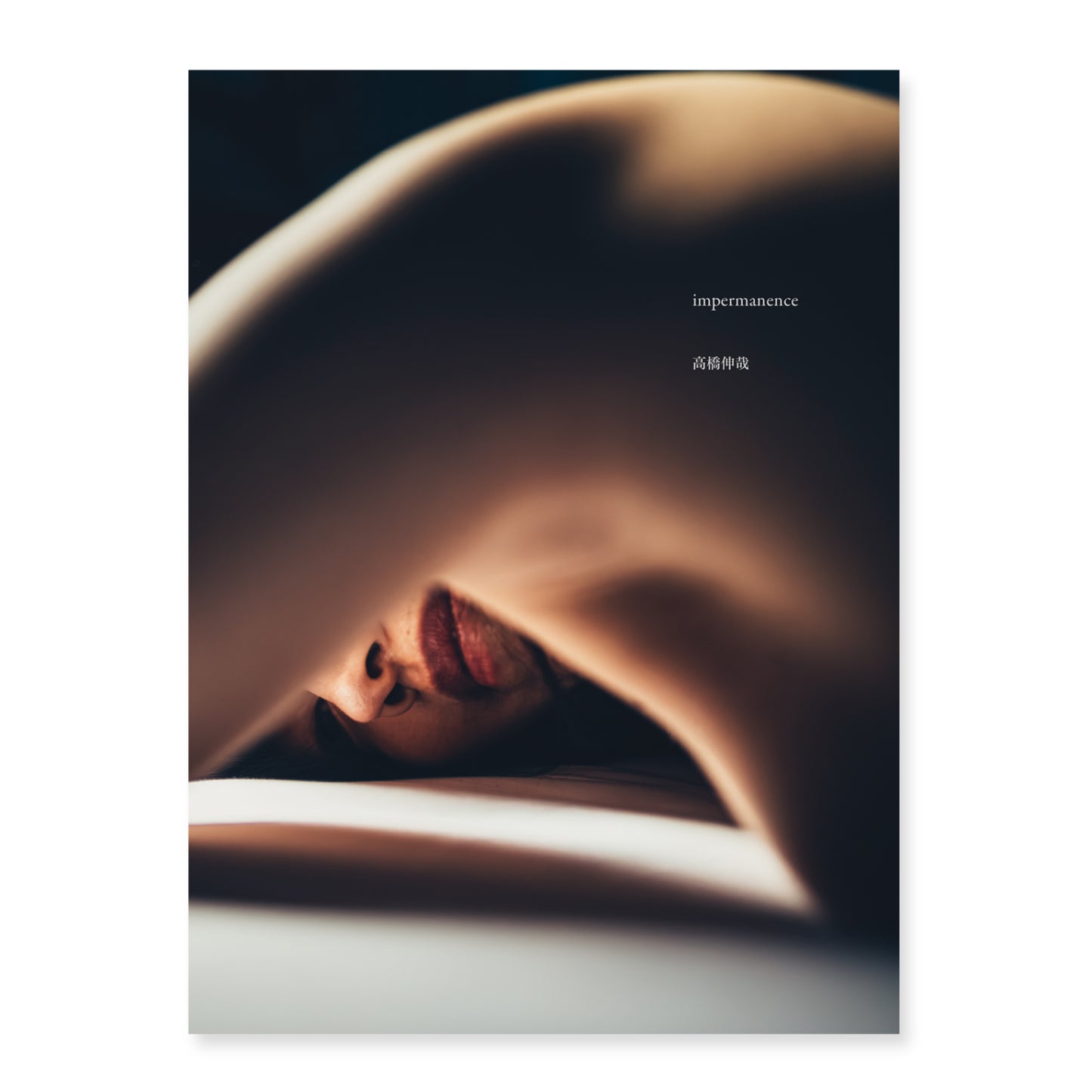 高橋伸哉 写真集「impermanence」（送料無料）