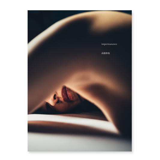 高橋伸哉 写真集「impermanence」（送料無料）