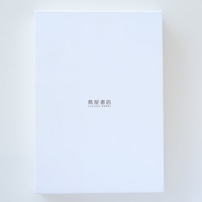 川島小鳥 写真集「おはようもしもしあいしてる」（送料無料）