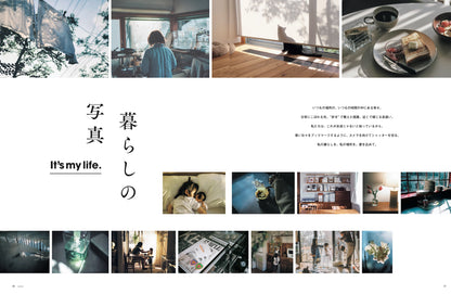 It’s my life. 暮らしの写真 vol.74 2025年4月号 雑誌