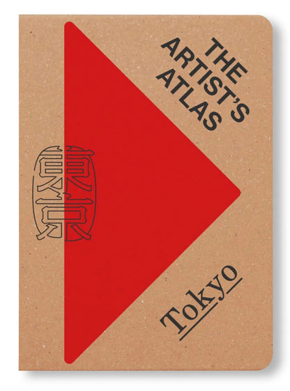 【予約】「THE ARTIST’S ATLAS: TOKYO」（送料無料）