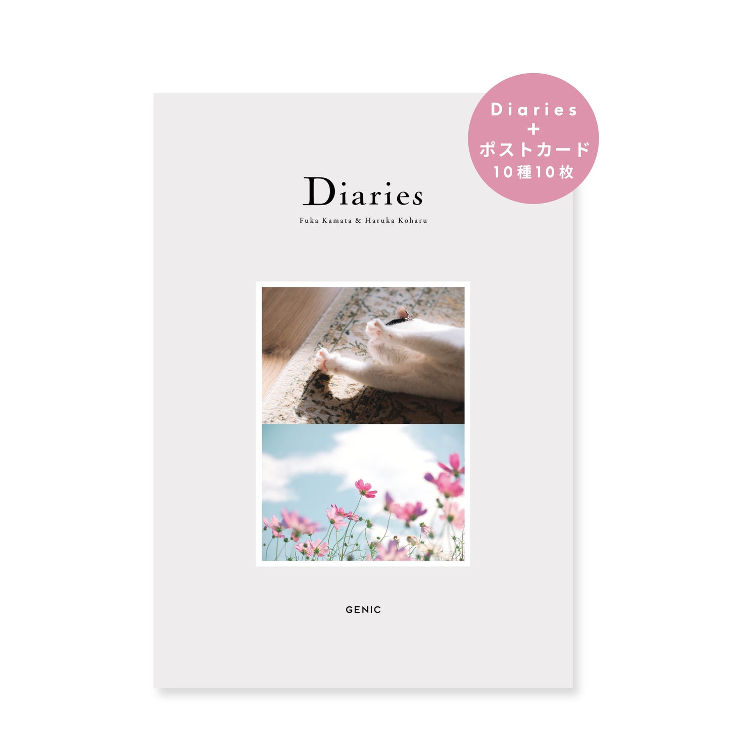 B：鎌田風花＆小春ハルカ 写真集「Diaries」＋ポストカード10種10枚