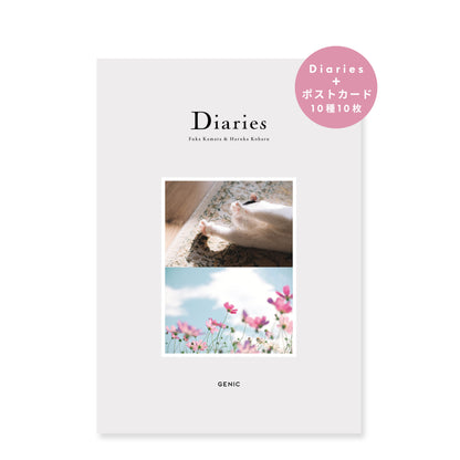 B：鎌田風花＆小春ハルカ 写真集「Diaries」＋ポストカード10種10枚