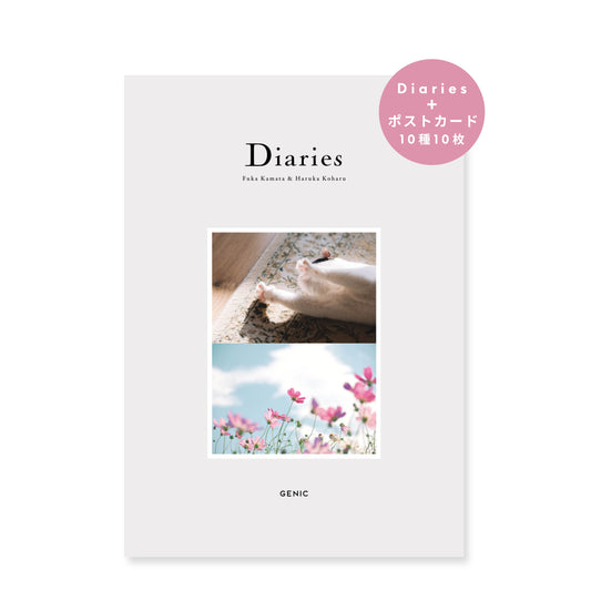 B：鎌田風花＆小春ハルカ 写真集「Diaries」＋ポストカード10種10枚