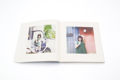 奥山由之 写真集「君の住む街 復刻版」（送料無料）