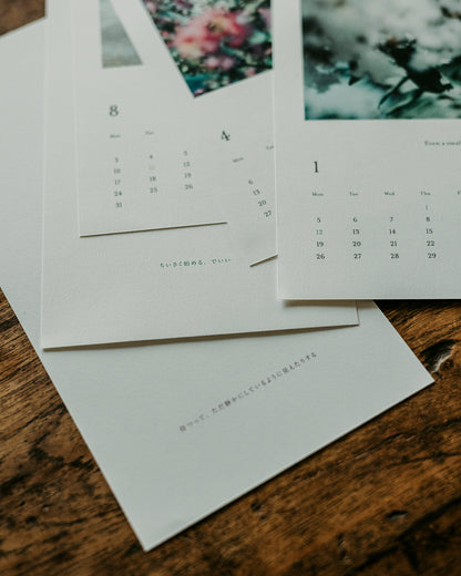 写真家 中川正子 オリジナルカレンダー2026「Masako Nakagawa Photography 2026 Calendar」（送料無料）