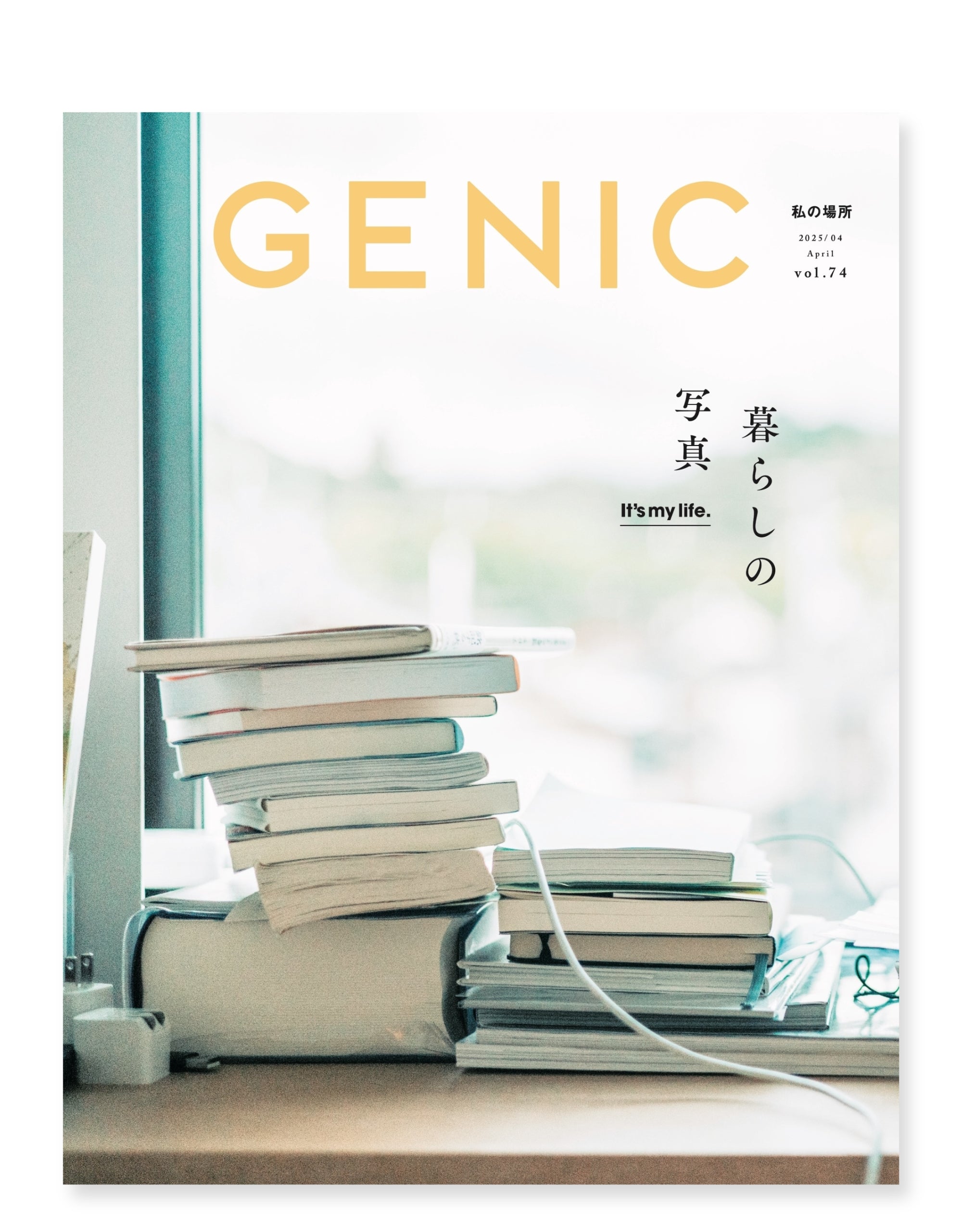 美術の物語　【17日まで値下げ】 美術の物語 【17日まで値下げ】 完売書店続出＆忽ち重版決定