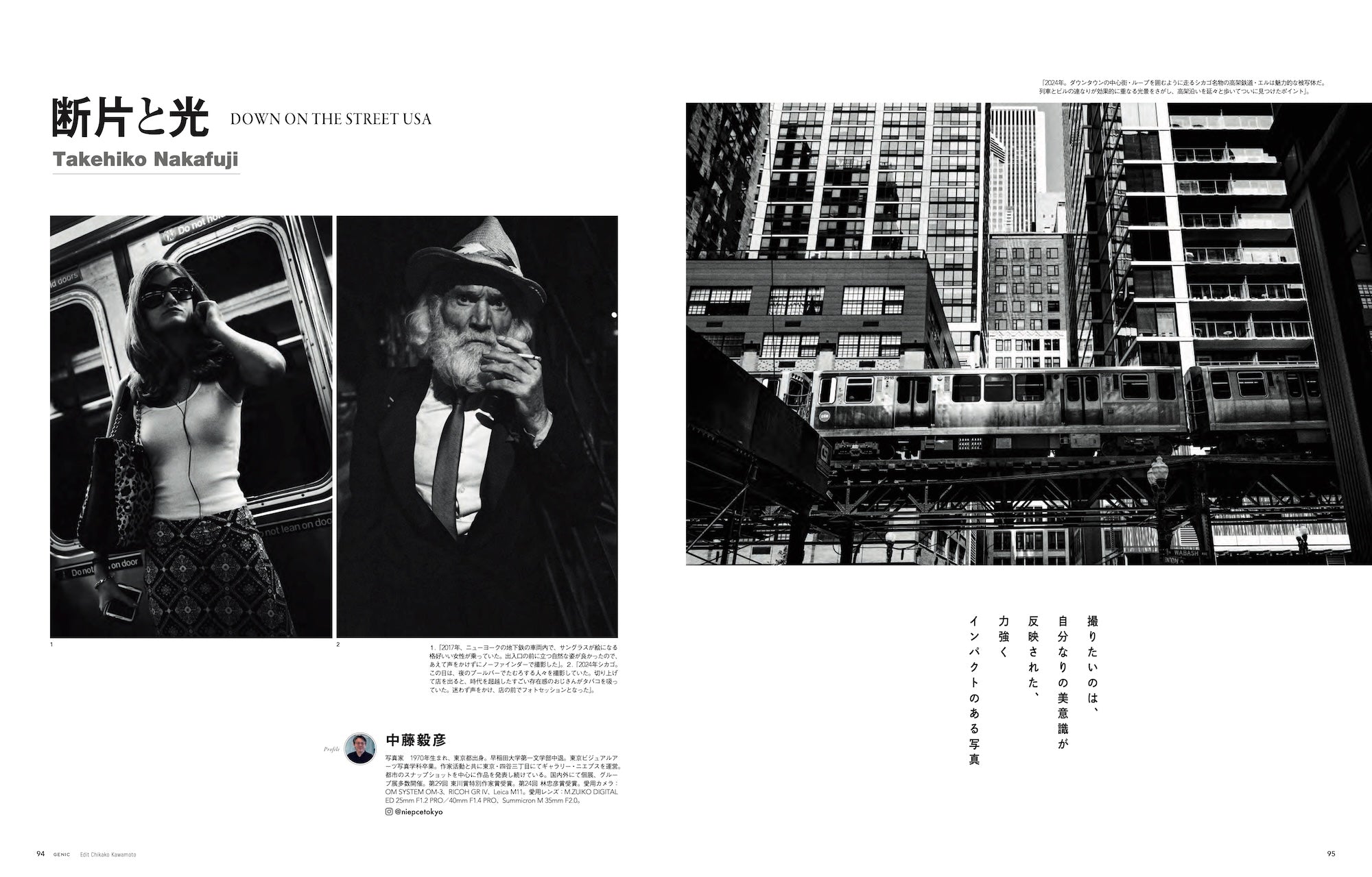 GENIC｜Street Photography 名もなき瞬間 vol.78 2026年4月号 – GENIC SHOP