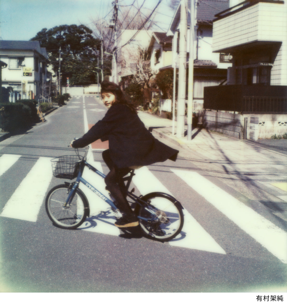 奥山由之 写真集「君の住む街 復刻版」（送料無料）