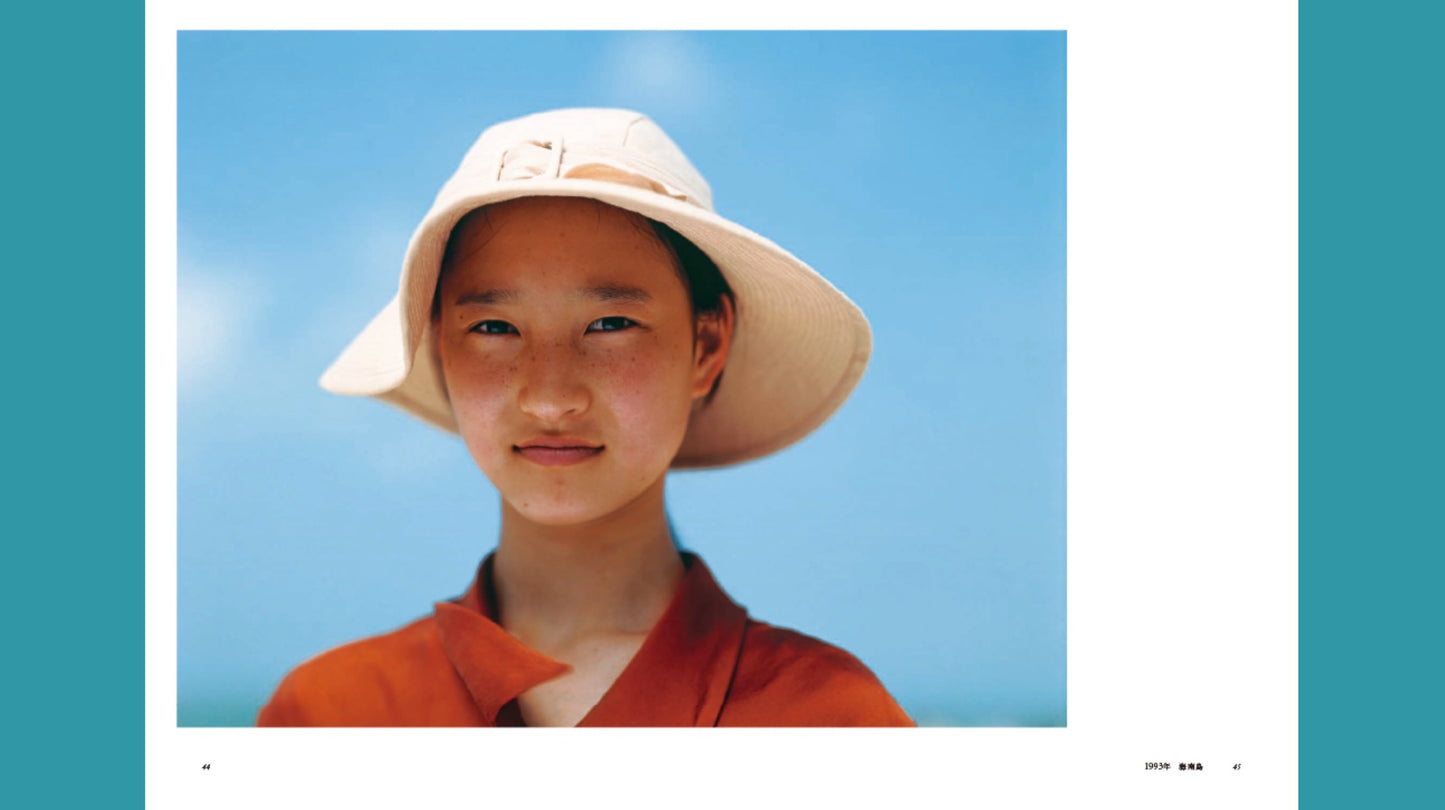 上田義彦 写真集「いつでも夢を」サイン入り（送料無料）