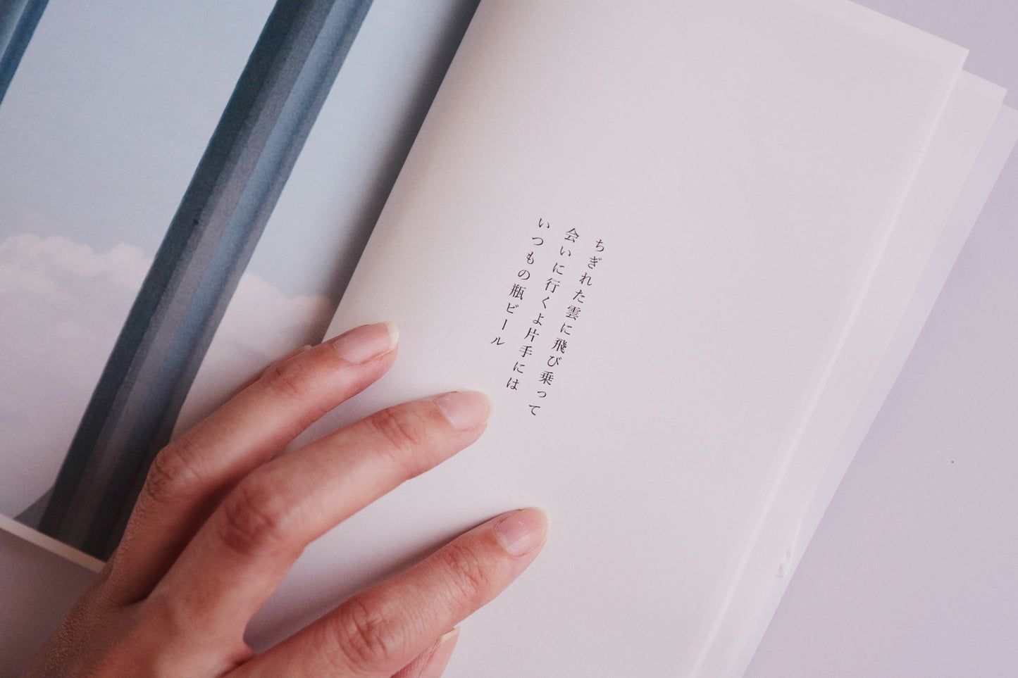 古性のち 短歌集 「甘い細波とアンダンテ」 2巻セット（送料無料）