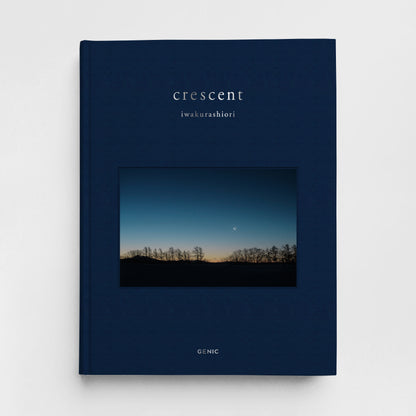 2大特典付き先行予約 A：岩倉しおり写真集「crescent」＋「オリジナルムーンカレンダー2026」（送料無料）