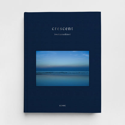 2大特典付き先行予約 A：岩倉しおり写真集「crescent」＋「オリジナルムーンカレンダー2026」（送料無料）