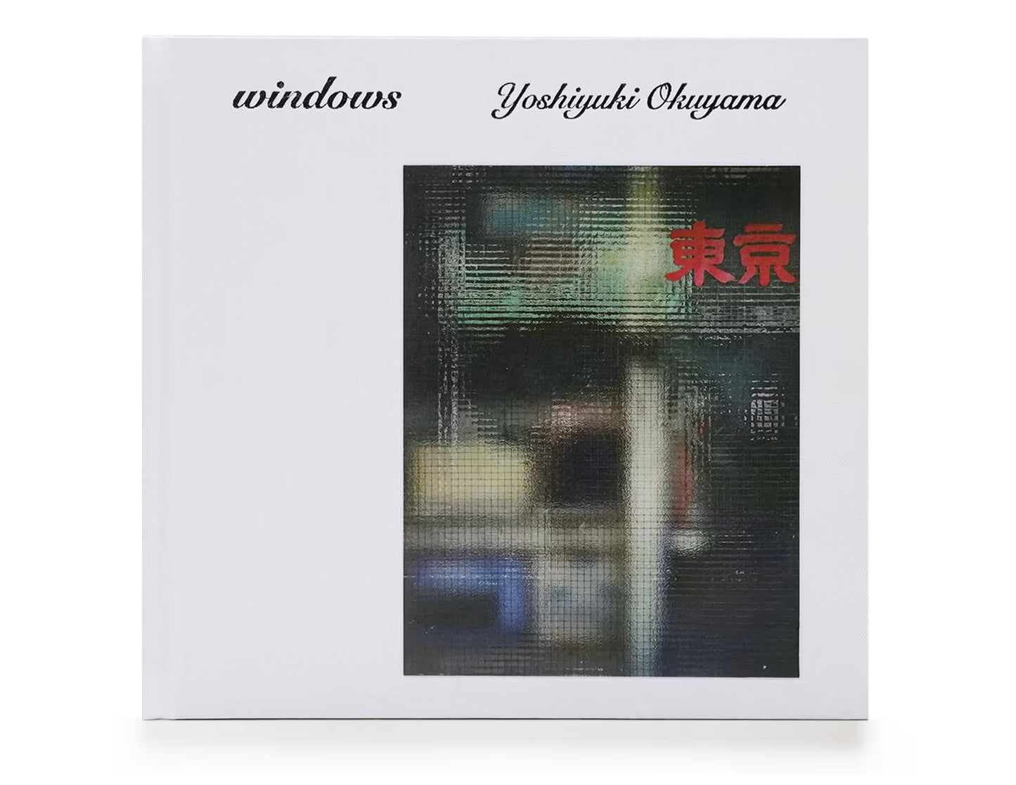 奥山由之 写真集「windows」特別限定版（送料無料）