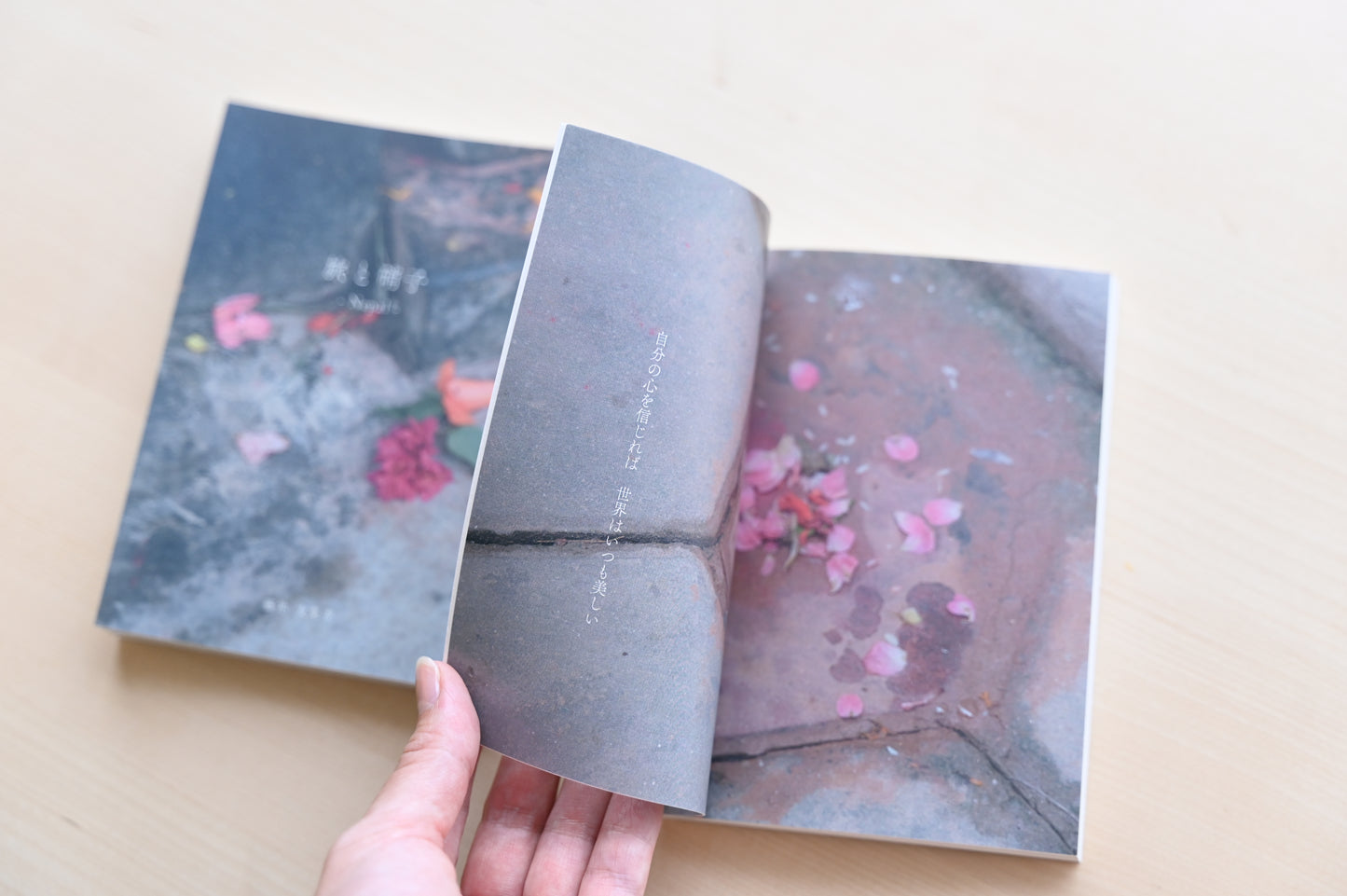 ガラス作家 藤井友梨香 ZINE「旅と硝子 -Nepal-」（送料無料）