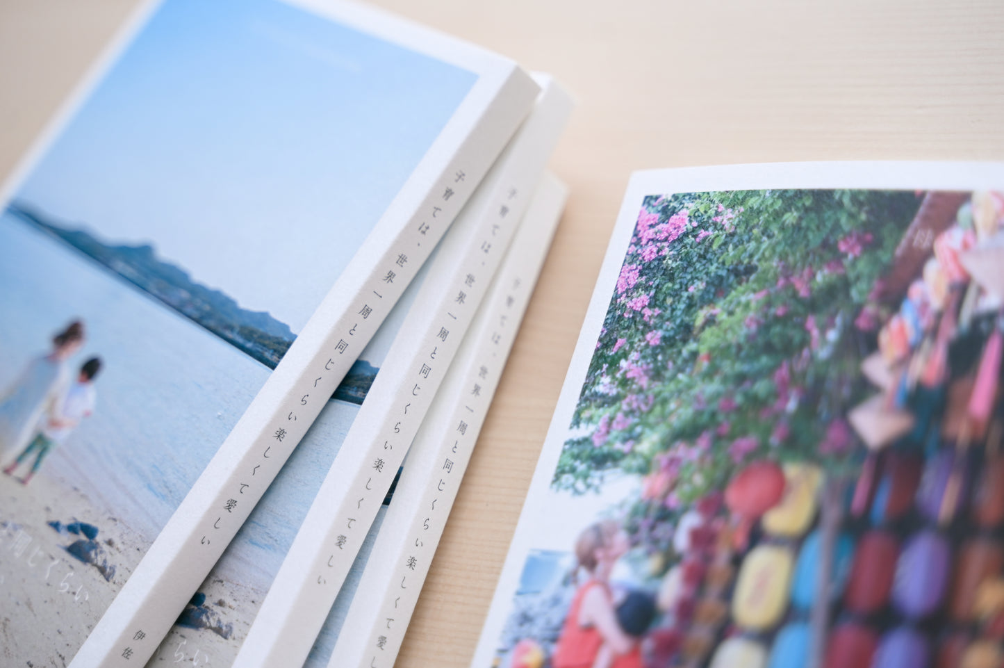 伊佐知美 ZINE「子育ては、世界一周と同じくらい楽しくて愛しい」（送料無料）