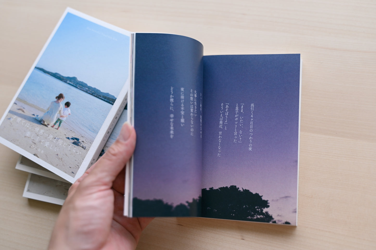 伊佐知美 ZINE「子育ては、世界一周と同じくらい楽しくて愛しい」（送料無料）