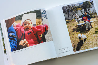 藤代冥砂 写真集「もう、家に帰ろう2」（送料無料）
