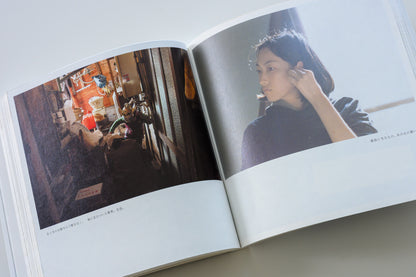 藤代冥砂 写真集「もう、家に帰ろう2」（送料無料）