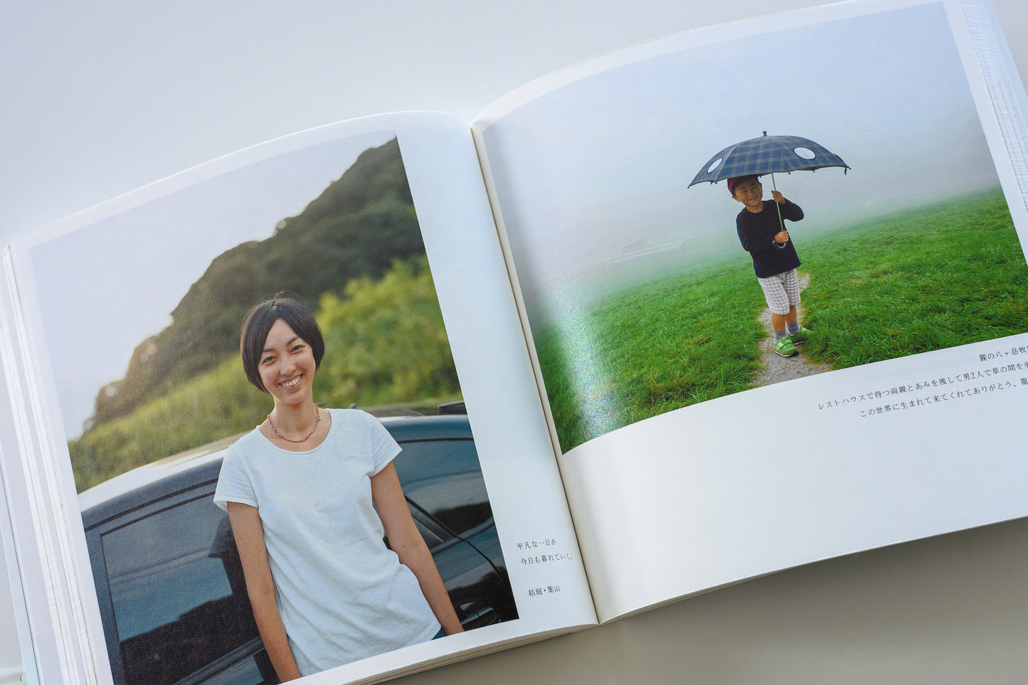 藤代冥砂 写真集「もう、家に帰ろう2」（送料無料）