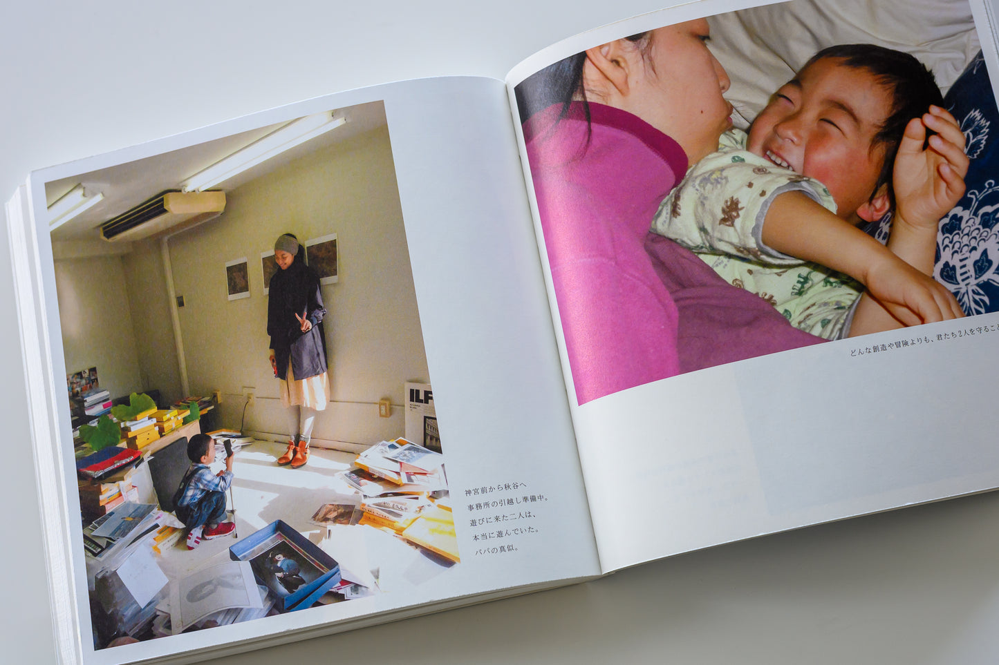 藤代冥砂 写真集「もう、家に帰ろう2」（送料無料）