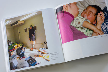 藤代冥砂 写真集「もう、家に帰ろう2」（送料無料）