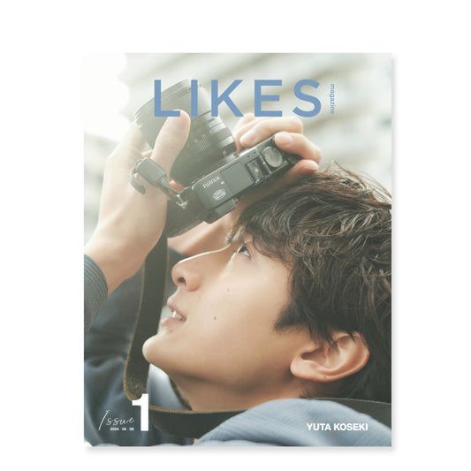 表紙「ス」ver. 小関裕太 作品集「LIKES」