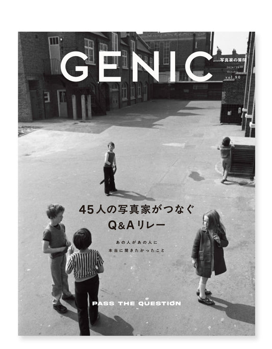 45人の写真家がつなぐQ&Aリレー vol.80 2026年10月号 雑誌｜GENICロゴステッカー付き