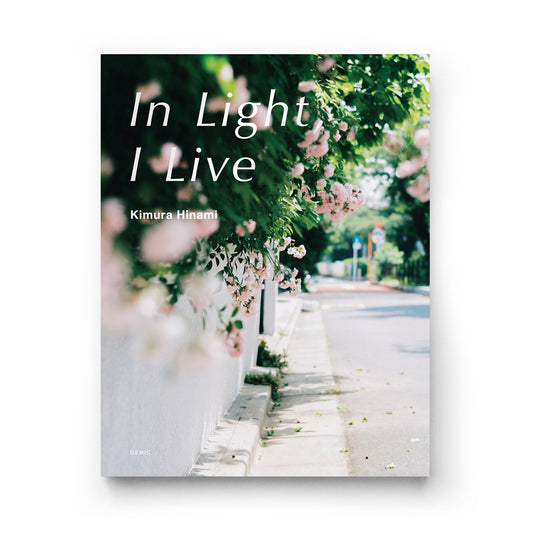 特典付き先行予約：Kimura Hinami写真集「In Light, I Live」